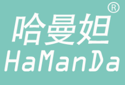 哈曼妲