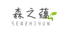 森之蕴