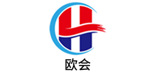 欧会