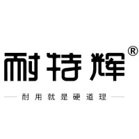 耐特辉