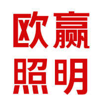 欧赢