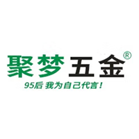 聚梦五金