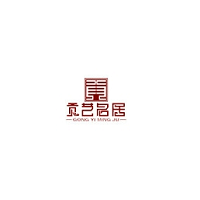 贡艺名居
