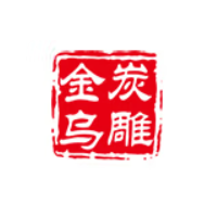 金乌炭雕/Klinart