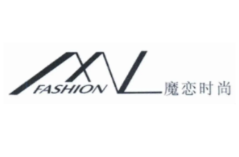 魔恋时尚