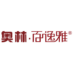 奥林百逸雅/AOLIN