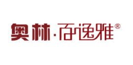 奥林百逸雅/AOLIN
