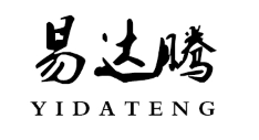 易达腾