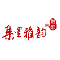 集里雅韵