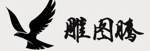 雕图腾