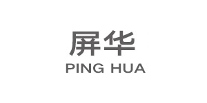 屏华