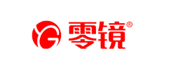 零镜