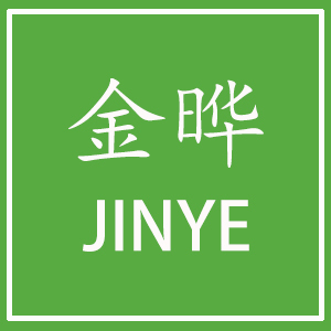 金晔