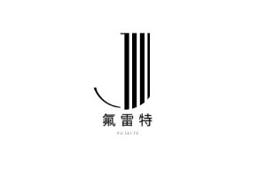 氟雷特
