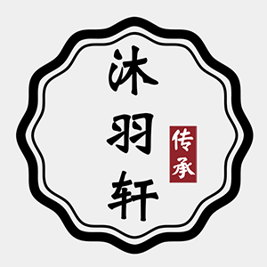 沐羽轩