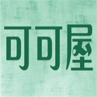 可可屋/COCOSTYLE