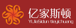 亿家斯顿