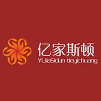 亿家斯顿