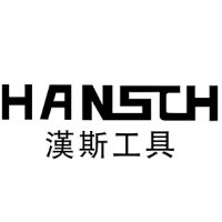 汉斯/HANSCH