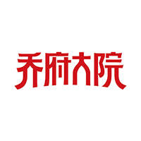 乔府大院