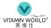 美维仕/Vitamin World