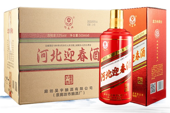 河北迎春酒多少钱一瓶