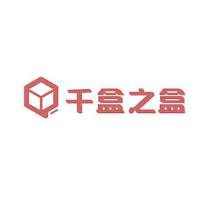 千盒之盒