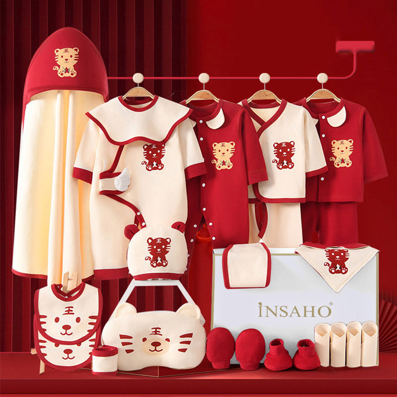 INSAHO 婴儿衣服新生儿礼盒