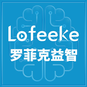 罗菲克