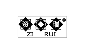 资瑞