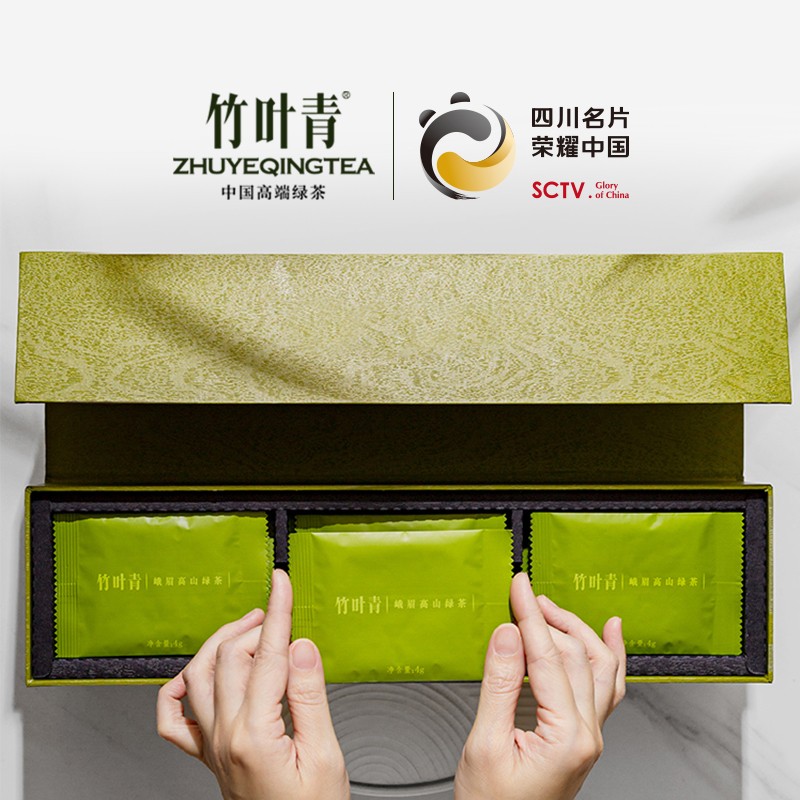 竹叶青 峨眉高山绿茶茶叶礼盒