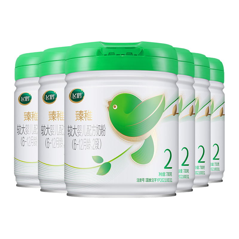 飞鹤臻稚有机奶粉2段