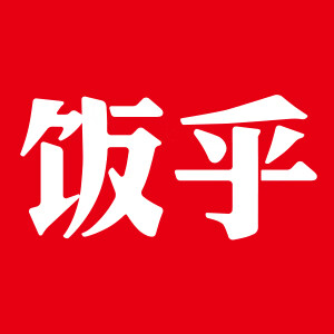 饭乎/FUNHOU