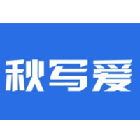秋写爱