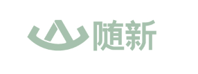 随新