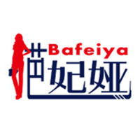 芭妃娅