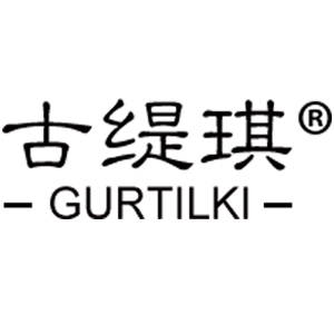 古缇琪