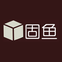 固鱼