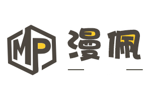 漫佩