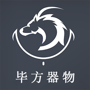 毕方器物