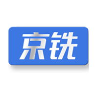 京铣