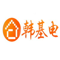 韩基电