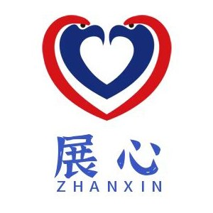 展心女装