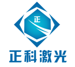 正科激光