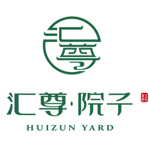 汇尊