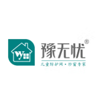 豫无忧