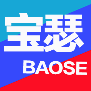 宝瑟