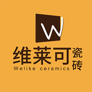 维莱可