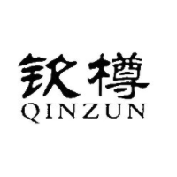 钦樽