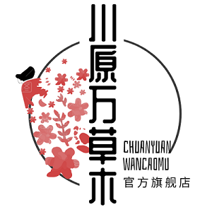 川原万草木